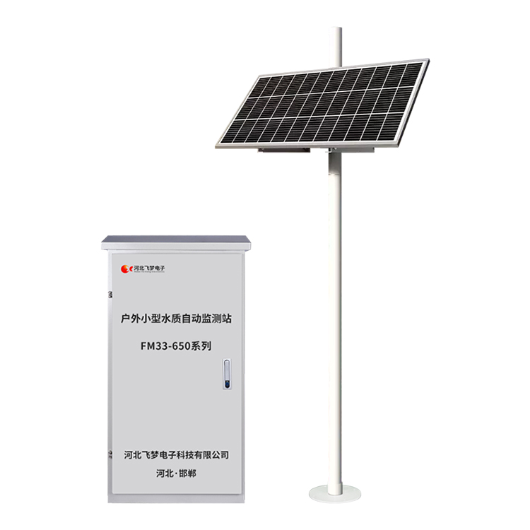 戶外小型水質自動監測站