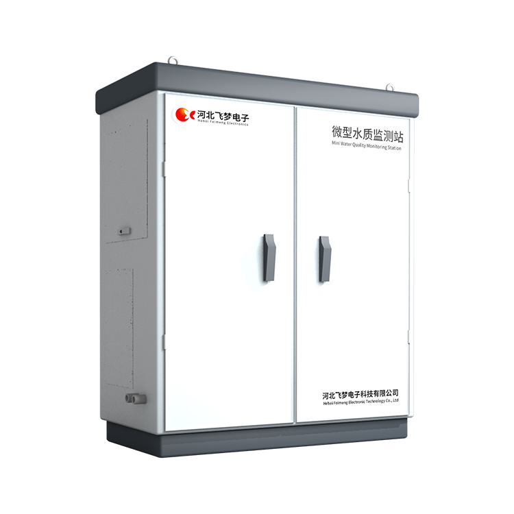 戶外小型多參數水質監測站
